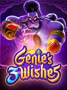 images/game-genies-3-wishes.png